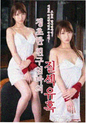 山城旧事剧照