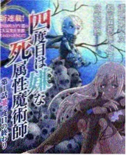 推理之夜录制现场