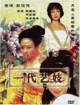 我们的1987剧照