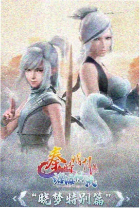深海图书馆剧照