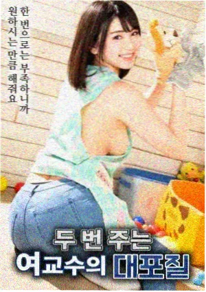 寂静的群岛海报